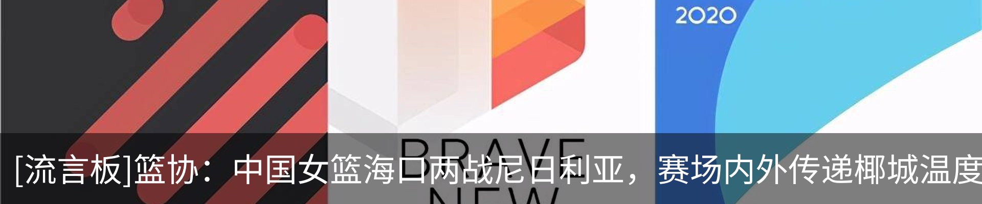 资讯动态